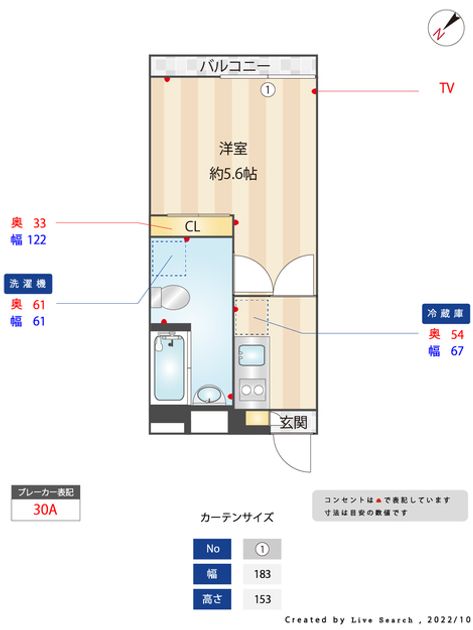 Madori 20251009132326 945x630