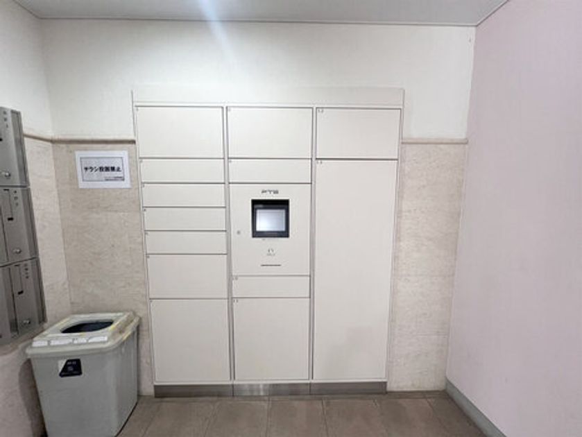 Naikan21 20251023120742 945x630