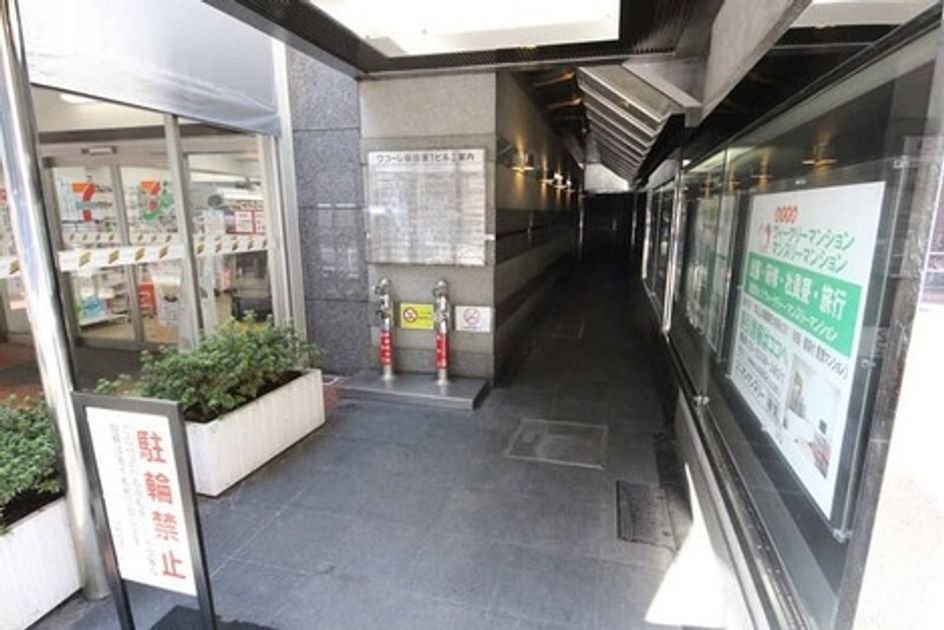 Naikan19 20240313144647 945x630
