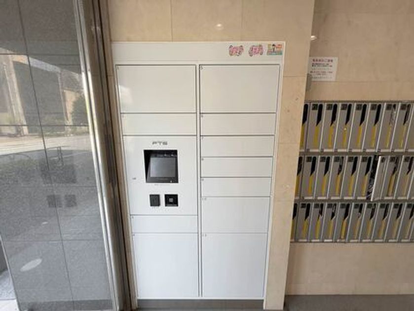 Naikan20 20260616221341 945x630
