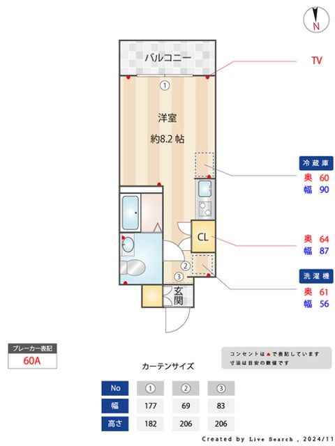 Madori 20251105165322 640x640