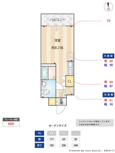 Madori 20251105165322 945x630