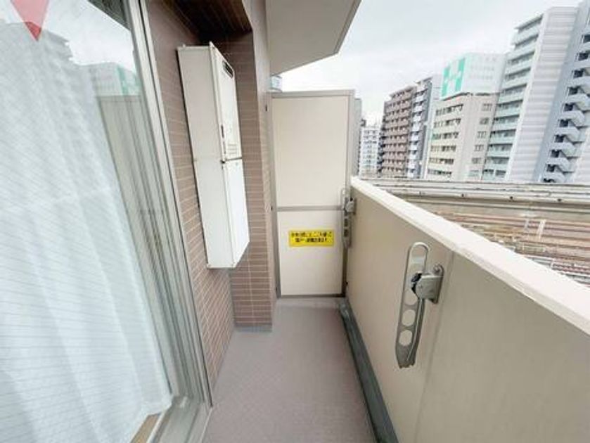 Naikan16 20250120155807 945x630