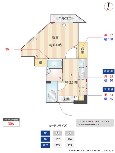 Madori 20260730171326 640x640