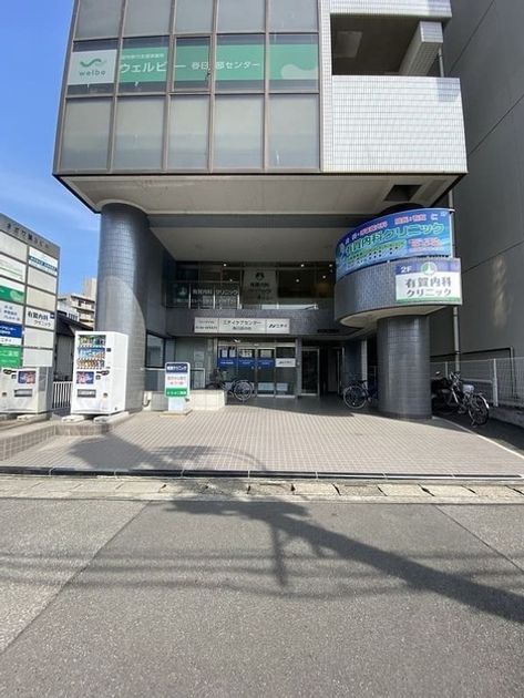 Naikan17 20250131104856 945x630