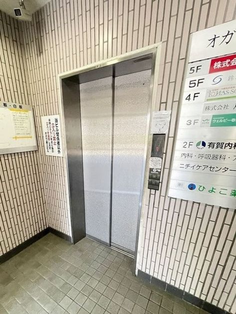 Naikan22 20250131104856 945x630