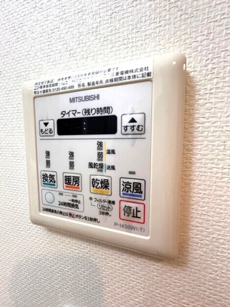 Naikan17 20250728194936 945x630