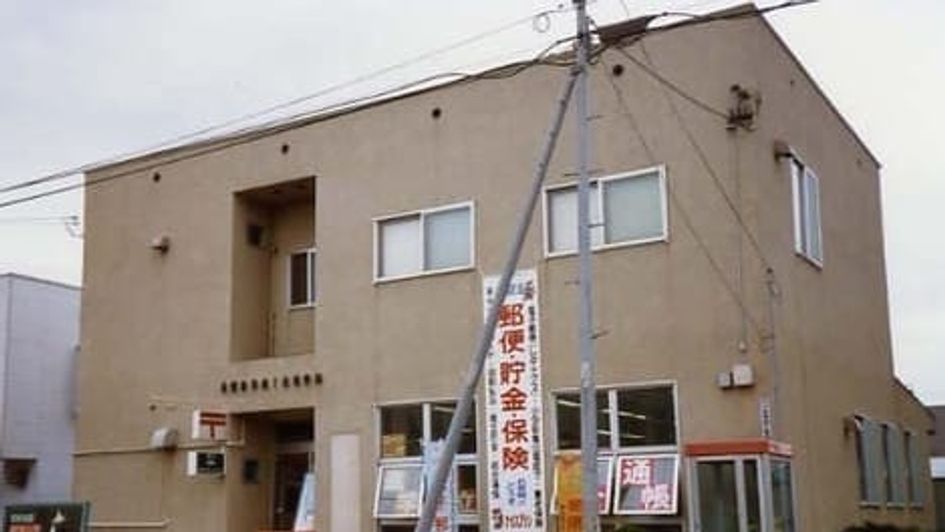 Naikan14 20240214000000 945x630