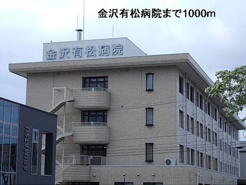 Naikan16 20140531000000 945x630