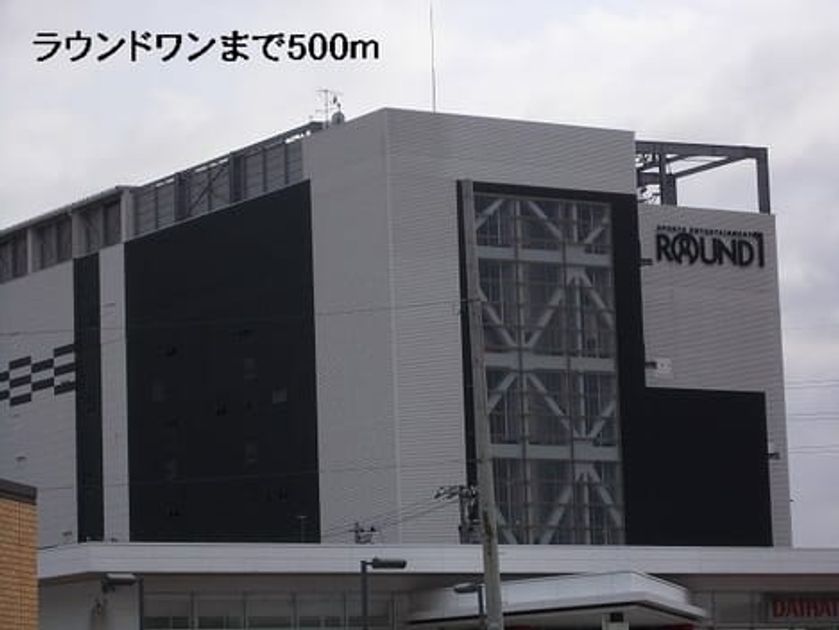 Naikan18 20140531000000 945x630
