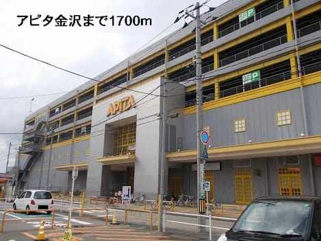 Naikan13 20140204000000