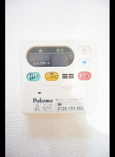 Naikan11 20220907000000 945x630