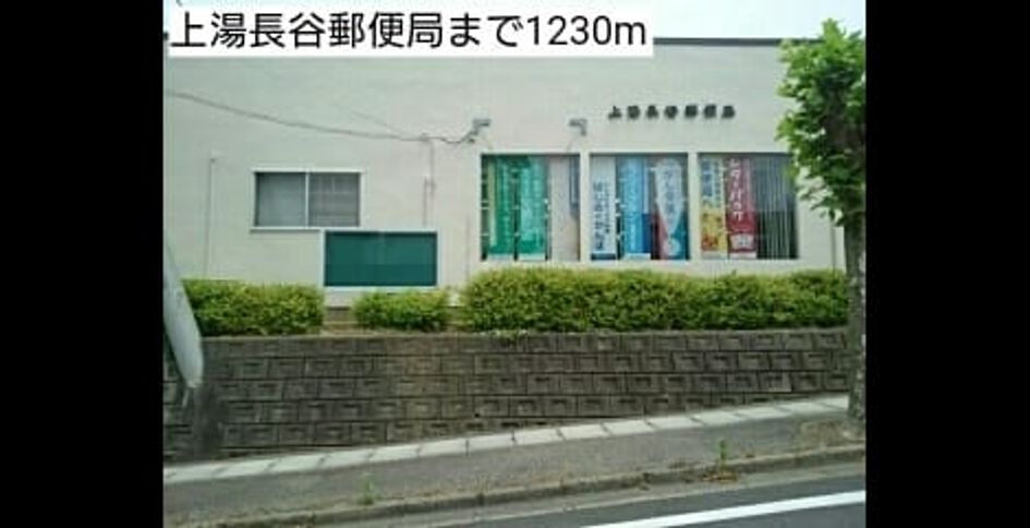 Naikan14 20220907000000 945x630