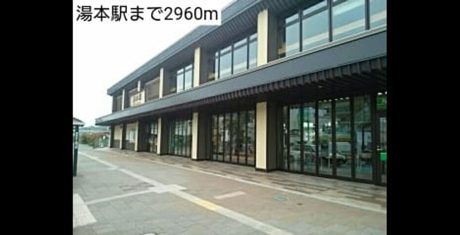 Naikan18 20220907000000 945x630