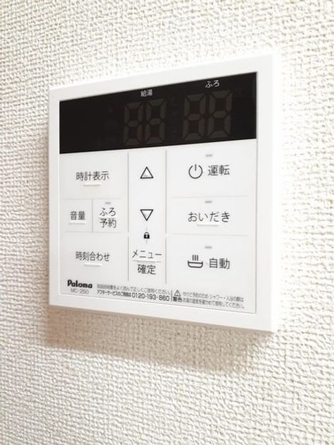 Naikan10 20240527000000 945x630