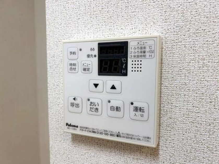 Naikan11 20260820000000 945x630