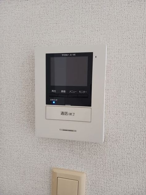 Naikan12 20250217000000 945x630