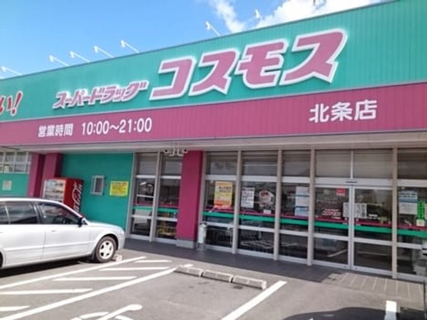 Naikan14 20241211000000 945x630