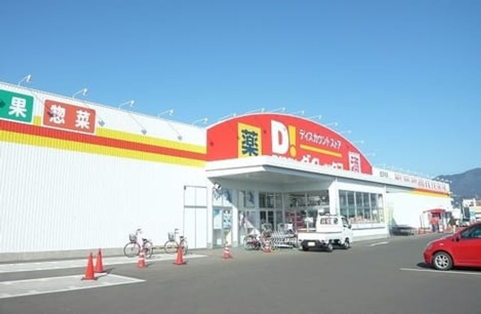 Naikan14 20220302000000 945x630