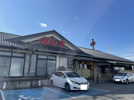 Naikan15 20210507000000