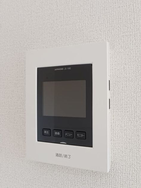 Naikan9 20250630000000 945x630