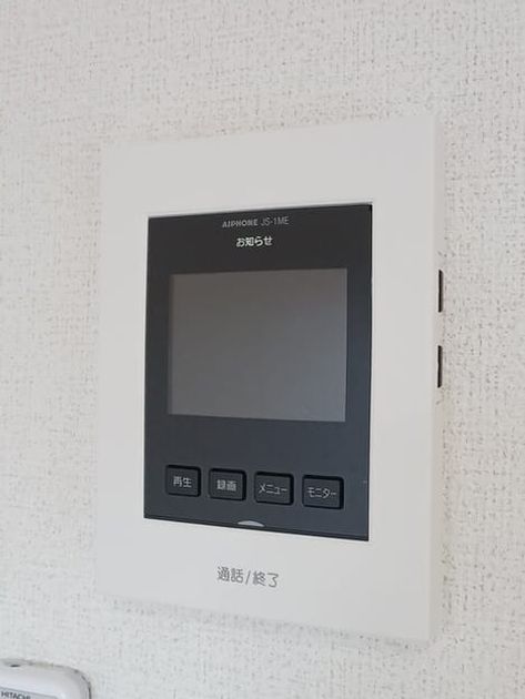 Naikan9 20260105000000 945x630
