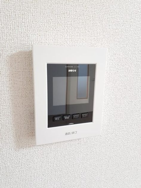 Naikan10 20231202000000 945x630