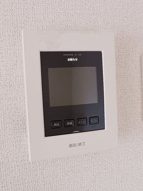 Naikan9 20260708000000 945x630