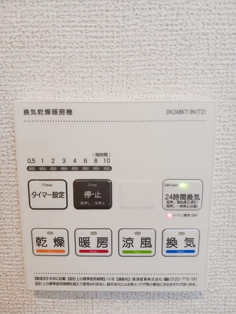 Naikan10 20250910000000