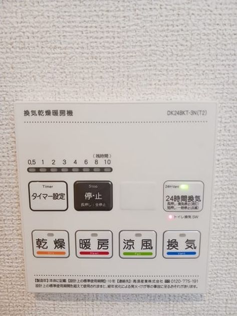 Naikan10 20250910000000 945x630