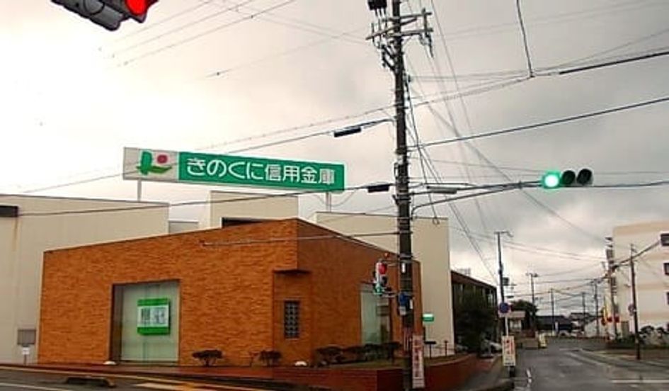 Naikan15 20250304000000 945x630