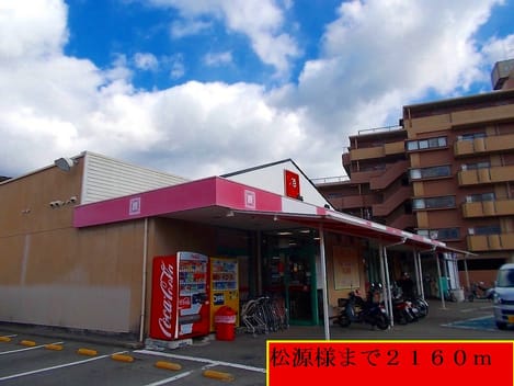Naikan13 20140531000000