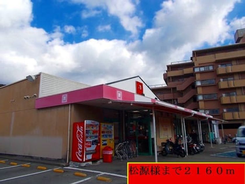Naikan13 20140531000000 945x630