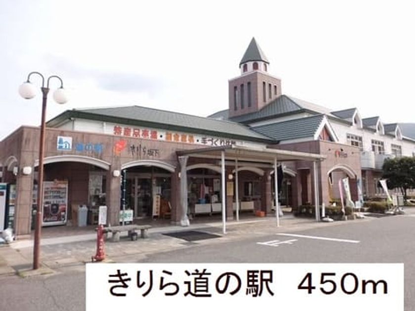 Naikan18 20170916000000 945x630