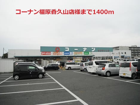 Naikan17 20140705000000