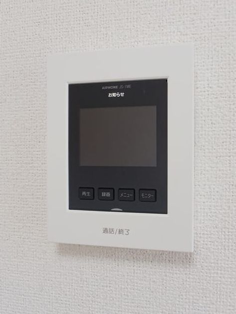 Naikan12 20250725000000 945x630