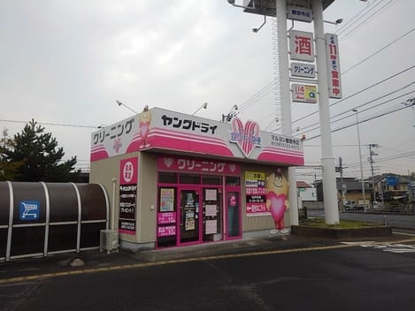 Naikan14 20230607000000