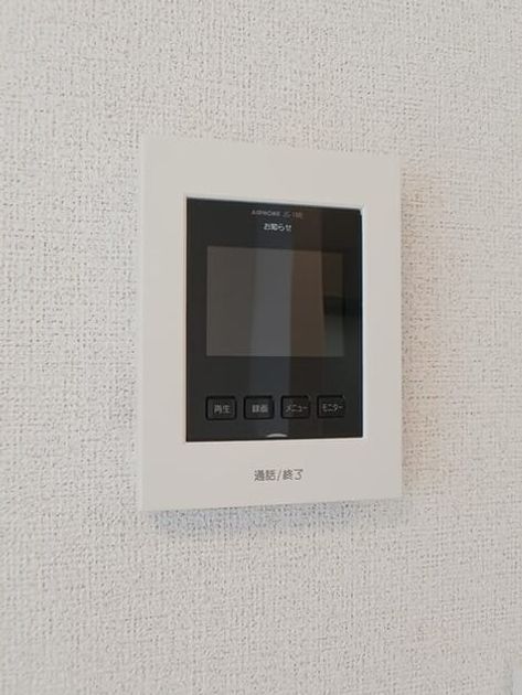 Naikan12 20250624000000 945x630