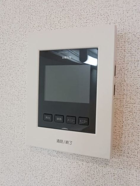 Naikan12 20250624000000 945x630