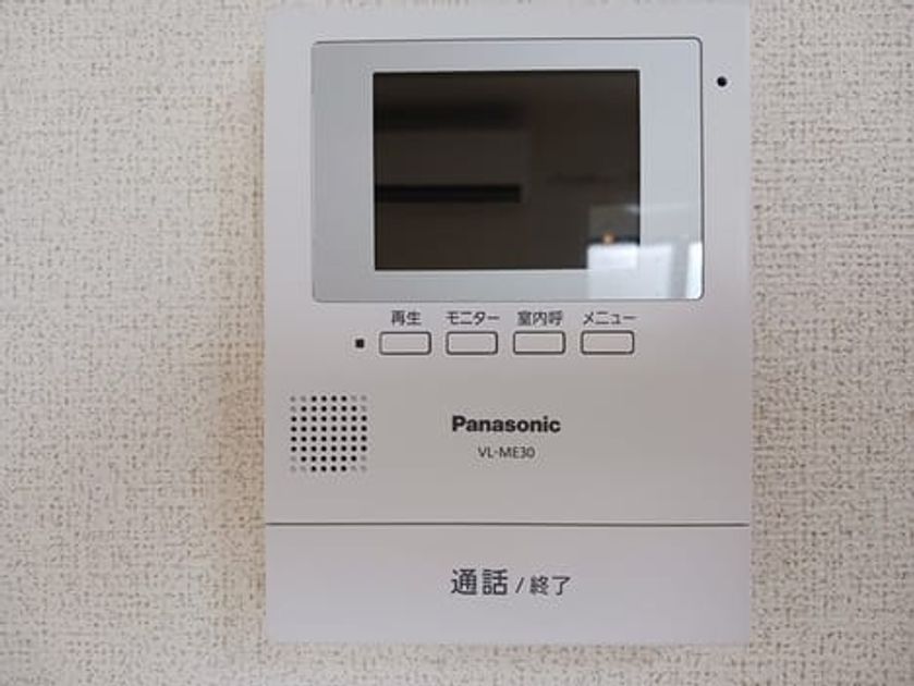 Naikan8 20250819000000 945x630
