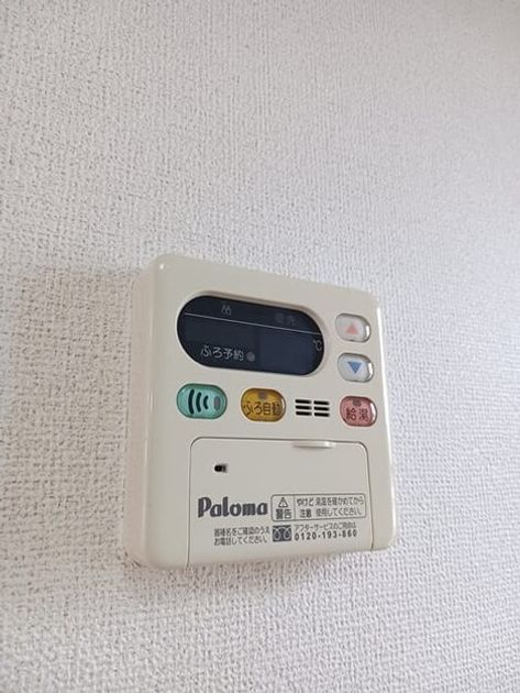 Naikan5 20250908000000 945x630