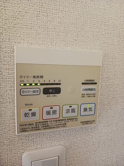 Naikan11 20261014000000 945x630