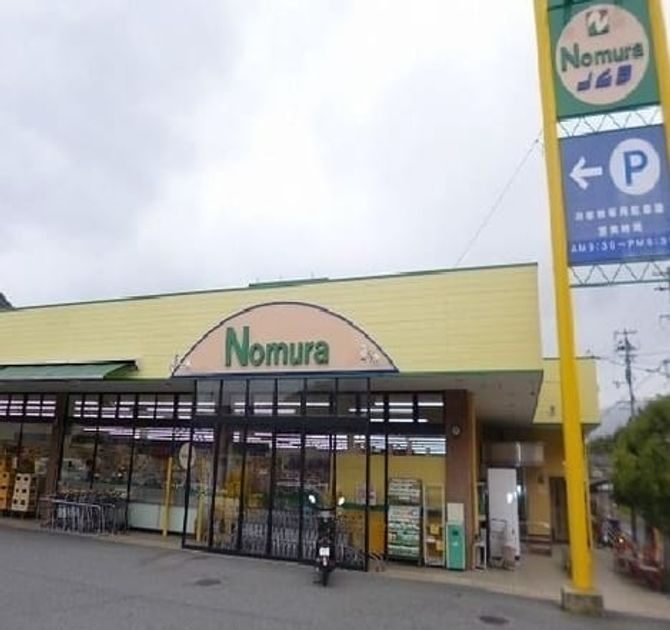 Naikan15 20241126000000 945x630