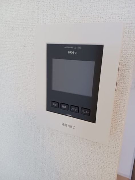 Naikan10 20250729000000 945x630