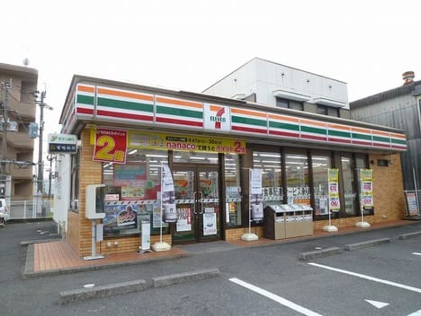 Naikan7 20211115000000 945x630