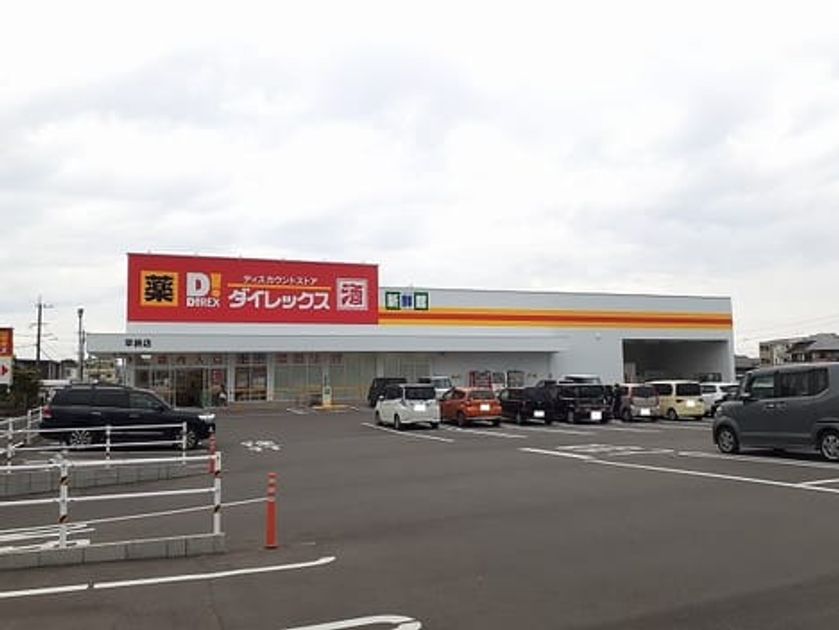 Naikan18 20220215000000 945x630