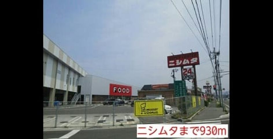 Naikan14 20220906000000 945x630