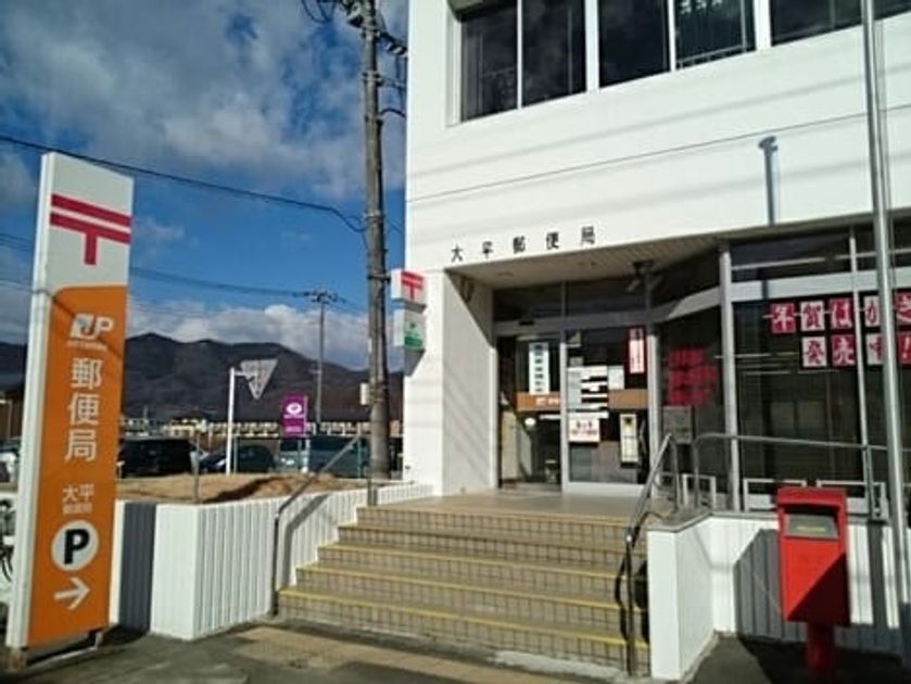 Naikan16 20250725000000 945x630