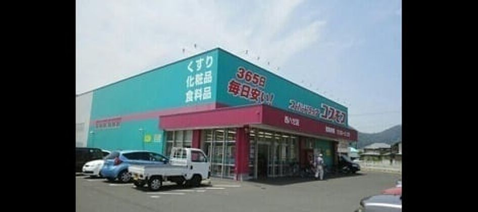 Naikan13 20230706000000 945x630