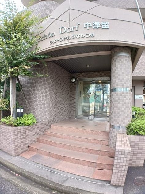 Naikan6 20241129000000 945x630
